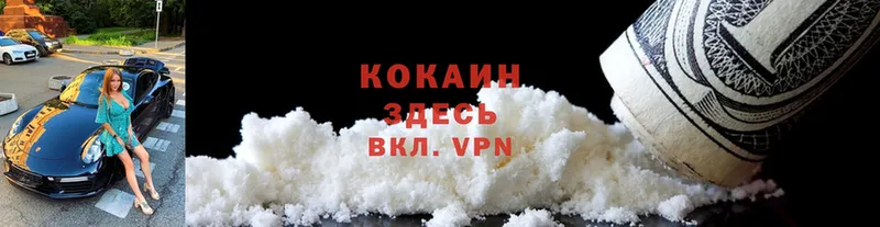 blacksprut вход  Вязники  КОКАИН 97% 