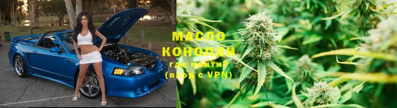 Дистиллят ТГК гашишное масло  купить  цена  Вязники 